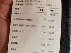 -江南赋(内蒙古大厦店)