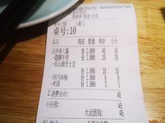 -全牛匠·乐山跷脚牛肉(新中关店)