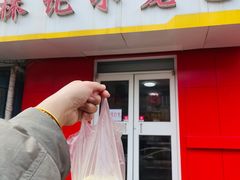 -林记小笼包(河北路店)