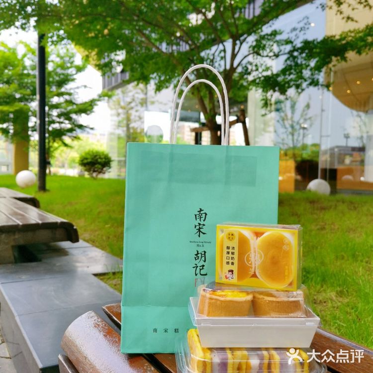 百吃不厌的江南手作糕点【南宋胡记】西溪银泰重装开业啦！