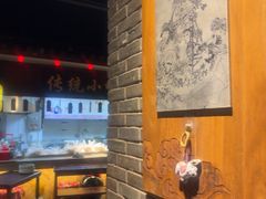 -并州大牌档之醉轻尘