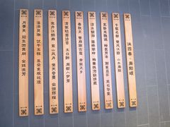 -唐河王记·南阳民间菜(国基路店)