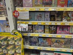 -TOYSRUS玩具反斗城(天津远洋乐堤港店)