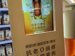 -松雷商业(南岗店)