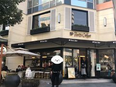 -Peet's Coffee皮爷咖啡(大学路店)