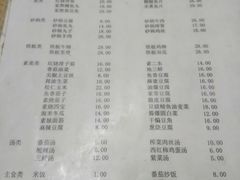 菜单-益民餐厅(哈尔滨道店)