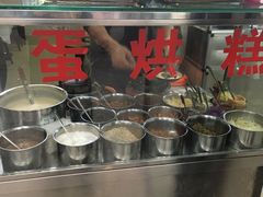 -贺记蛋烘糕(文庙西街店)