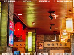 -谭鸭血老火锅(漳州路店)