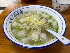 -蟹芆三馄饨