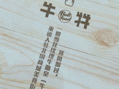 -北国商城(邢台店)
