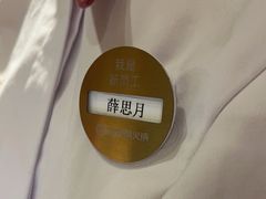 -海底捞火锅(高新活力汇店)