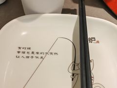 -探炉·香辣豆花烤鱼(笋岗宝能环球汇店)