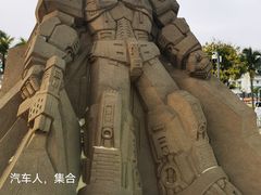 -大梅沙海滨公园