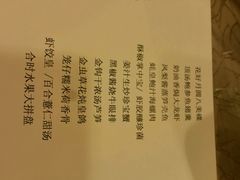 -上海神旺大酒店