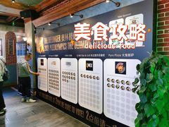 等位区-格鲁·秀色Georgia’s Feast
