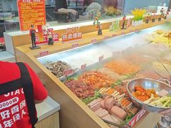 -醉人椒麻辣香锅(王府井喜悦店)
