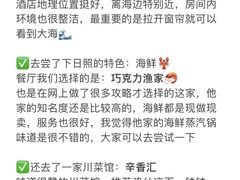 -巧克力渔家.小船海鲜胶东菜(万平口店)