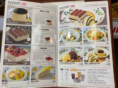 -萨莉亚意式餐厅(石鼓路店)