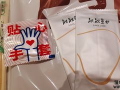 -靓靓蒸虾·头牌蒸虾(雪松路总店)