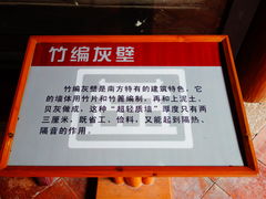-许驸马府
