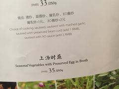 菜单-鹿港小镇(悠唐店)