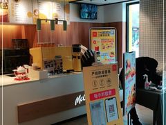 -麦当劳(玉桥中路店)