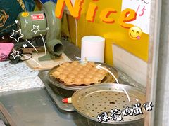-阿叔鸡蛋仔(燎原路店)
