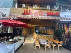 -丝路疆味新疆喀什餐厅(保利广场对面金地太阳城店)
