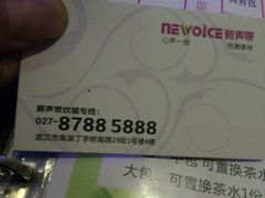-海天之恋KTV(南湖店)