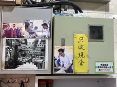 大堂-联记面家(新马路店)