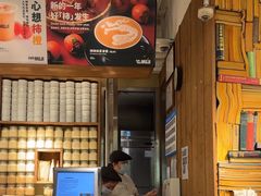 -无印良品餐堂 MUJI Diner(成都太古里店)