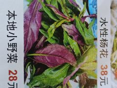 -云隐小厨·传统大理美食(复兴路店)