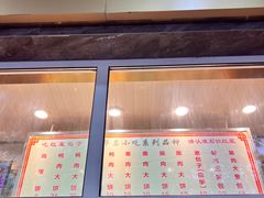 -石饮红星包子(中山路店)
