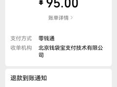 -三番火辣串串香(南市场店)