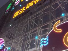 -丽达购物中心(崂山店)