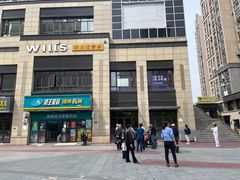 -威尔仕健身·游泳(恒盛豪庭店)