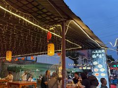 -清真·馬坡二旦烧烤(人生一串拍摄店)