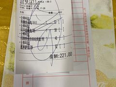 -粤·向群饭店(泮塘路店)