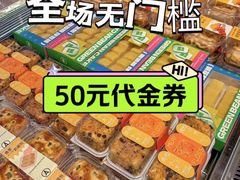 -巴黎优朵烘焙馆(菱角湖壹号店)