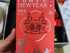 -海底捞火锅(长宁路龙之梦店)