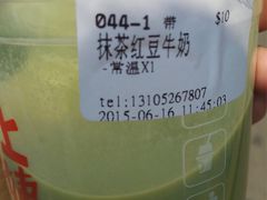 -沪上阿姨·精选茶饮(烟台万达广场店)