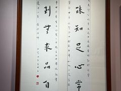 -李叔同故居纪念馆