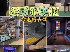-运动派(北京店)
