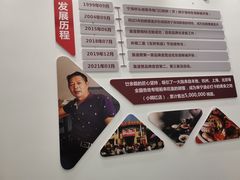 -面道赞宁海海鲜面(迎凤街店)