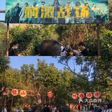 同安遛娃好去处✔️锦仔山生态乐园