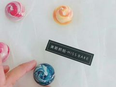 -美斯烘焙培训学院•蛋糕•面包•咖啡(宝安校区)