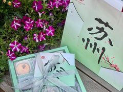 -稻香村(观前街店)