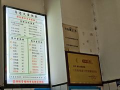 -易老大蛋烘糕(奎星楼总店)