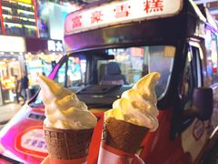 -富豪雪糕车流动点(尖沙咀店)