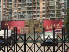 -江苏省无锡连元街小学
